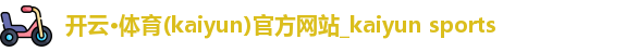 kaiyun